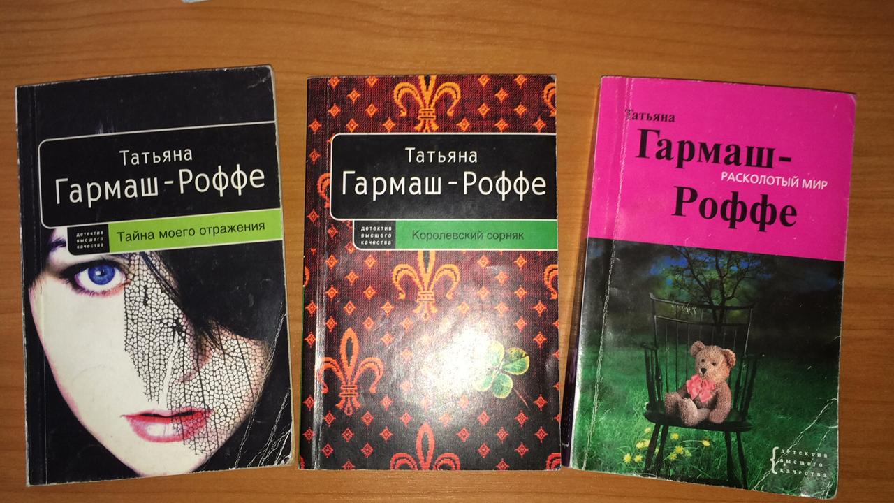 Книги татьяны катаевой